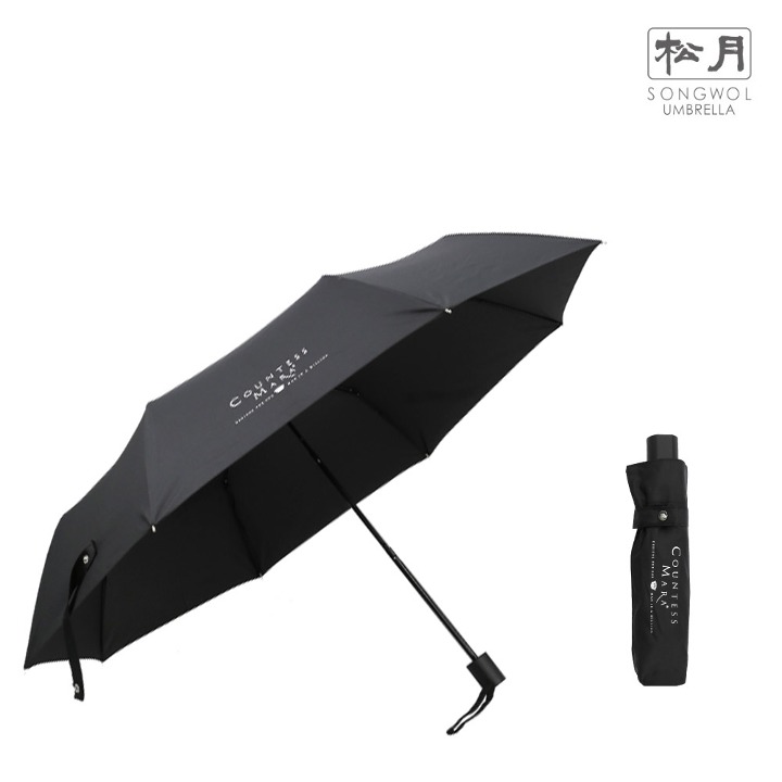 CM 3단 뉴폰지 우산 (2컬러)